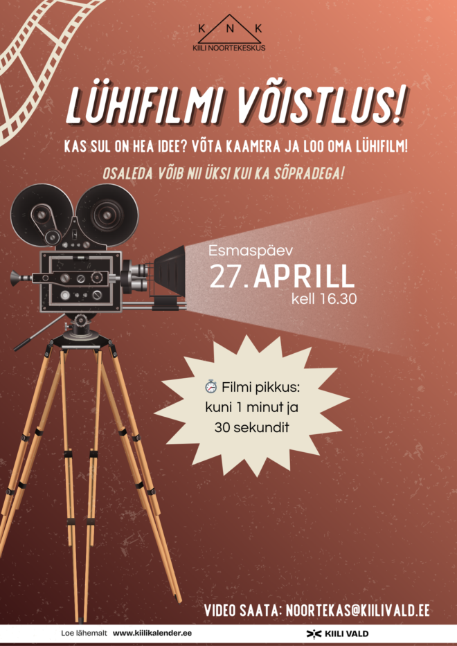 Lühifilmi võistlus